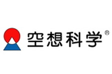 空想科学、電力対策で鹿児島・奄美に移転  画像