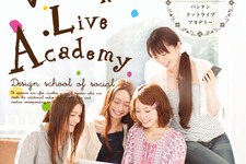 バンタン、半年先行して“仮卒業”できる「ドワンゴ飛び入社制度」開始 画像