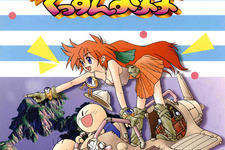 バンダイナムコ、『土器王紀』『続ぐっすんおよよ』などゲームアーカイブス一挙6本配信開始 画像