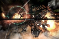 フロム・ソフトウェア、『ARMORED CORE V』の発売日を延期 画像