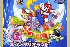 ゲームボーイの名作アクション『スーパーマリオランド2 6つの金貨』VCで配信スタート 画像