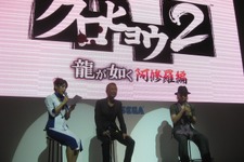 【TGS 2011】