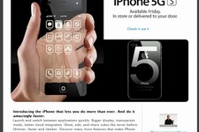 これが「新型iPhone」の衝撃画像？ ― スパムメールの偽画像やマルウェアに要注意 画像