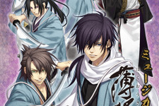 【マーベラスAQL 新作発表会】あの人気ゲーム『薄桜鬼』がミュージカルに！ 画像