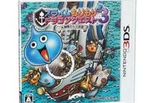 『スライムもりもりドラゴンクエスト3』TVCMがオンエア ― 「マックでDS」にて限定コンテンツも展開 画像