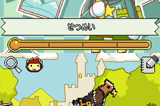 『スーパースクリブルノーツ』発売開始 ― オリジナルPVとFacebookアプリを公開 画像