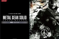 『METAL GEAR SOLID PEACE WALKER  HD EDITION』、コナミスタイル特典に特製クリアファイル 画像