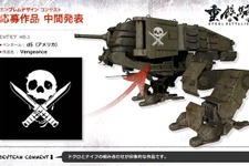 『重鉄騎』エンブレムデザインコンテストの応募作、中間発表 画像