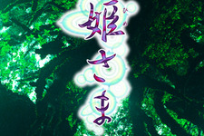アーケードで人気の弾幕シューティングゲーム『虫姫さま』がiOSアプリとして2011年冬登場 画像