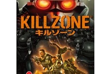 初代『KILLZONE』がPSNダウンロードとして移植復活へ 画像