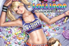 『ロリポップチェーンソー』の国内発売が2012年5月に決定、「Premium Edition」も同時発売 画像