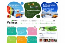 サイバーエージェント子会社、ベトナムColorbox社に出資 画像