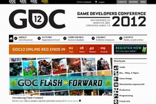 エピック・ゲームズ、GDC2012に出展 ― アンリアルエンジン4を関係者向けに公開 画像