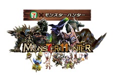 ハンター必見！セブンイレブン×モンスターハンター春のキャンペーンが3月15日より開催 画像