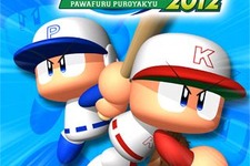 KONAMI、スマホ向けパワプロ最新作『パワフルプロ野球TOUCH2012』本日より配信 画像