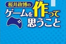 『新・光神話 パルテナの鏡』、書籍に付いてくる「ARおドールカード」特典情報をチェック 画像