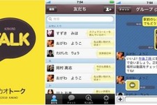 「カカオトーク」がゲームプラットフォーム化、今月下旬にも第一弾ゲームが投入 画像