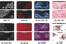 柔らかな手触りに伝統美溢れる「和」のデザインが映える3DS用「柔装飾カバー」8種類発売 画像