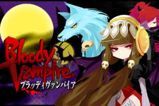人間と吸血鬼のハーフ女性が主人公、3DS向けアクションRPG『ブラッディヴァンパイア』 画像