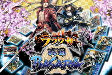 カプコン、『ブラウザ戦国BASARA』制作決定 ― マーベラスAQLと強力タッグ 画像