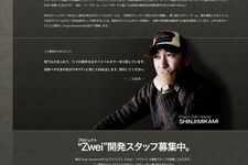 三上真司氏の最新作は「サバイバルホラー」に決定 ― コードネーム『Zwei』 画像