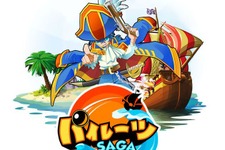 NHN Japan、6waves社と業務提携 ― 『Pirates Saga』『Ravenwood Fair』提供開始 画像