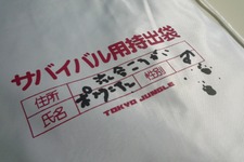 『TOKYO JUNGLE』発売決定記念、SCEから「サバイバル用持出袋」届く 画像