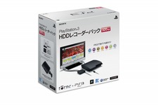 「PS3 HDD レコーダーパック 320GB」新価格になって5月24日発売へ 画像