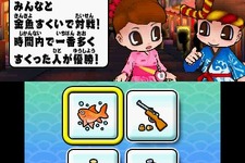 『みんなの縁日』和風情緒あふれるおまけゲームが多数公開 画像