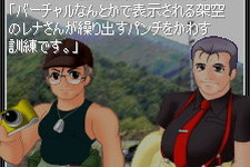 レナの繰り出す高速パンチを回避せよ！！ 『ひぐらしれなぱん』「EZweb」にて配信開始！！ 画像