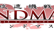 『攻速機戦 LANDMASS』近日ネットワークテストを開催 画像