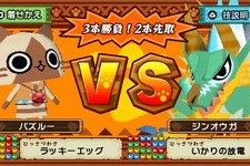 『アイルーでパズルー』ジンオウガやイャンクックなどモンスターも登場 画像