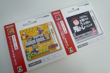 ニンテンドー3DSダウンロードカードを早速買ってきた 画像