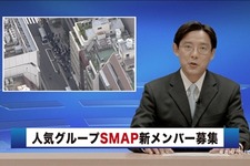 『ドラゴンクエストX』TVCM第2弾にSMAPを起用 ― 7月26日より放送開始 画像