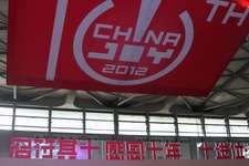 【China Joy 2012】年々規模を拡大、China Joyの10年、ゲームショウのこれから  画像