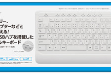 サイバーガジェット、「2ポートハブ付きUSBキーボード」不具合発覚で回収 画像