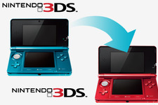 ニンテンドー3DSから3DS LLへの引っ越し方法を解説します 画像