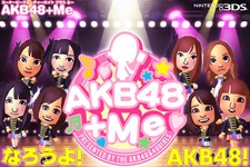 あなたもAKB48に入れるかも？3DS『AKB48+Me』発売日決定 画像