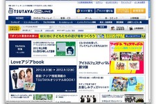 【夏休み】TSUTAYAホラー映画DVDレンタル歴代ランキング ― ゲーム系は「サイレントヒル」ランクイン 画像