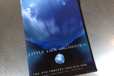 『FF』ミュージックを堪能！愛好家によるオーケストラコンサートに行ってきた 画像