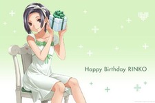 8月17日はリンコの誕生日だよ 画像