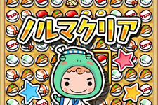 お寿司がテーマのシンプルアクションパズル『クルりんスッシー』3DSに登場 画像