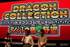 【TGS 2012】2周年で更なる進化を遂げる『ドラゴンコレクション』、新タイアップそしてアーケード版登場 画像