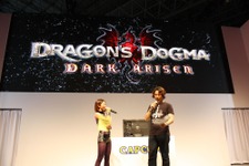 【TGS 2012】すべての覚者に朗報！『ドラゴンズドグマ』ステージにて新DLC＆新作情報解禁 画像