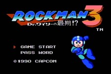 3DSもファミコンソフトが充実『ロックマン3 Dr.ワイリーの最期!?』『マイティボンジャック』追加 画像