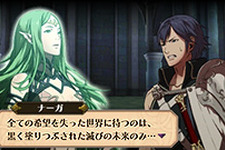 『ファイアーエムブレム 覚醒』もう一つの未来を描く、新DLC「絶望の未来編」10月4日より配信 画像