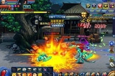 『ブラウザ西遊記』ハロウィン期間限定イベント「魑魅魍魎の宴」開催 画像