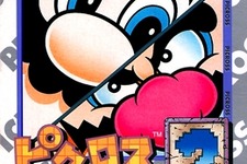 マリオとワリオの競演作『ピクロス2』3DSVCで配信決定 ― シリーズ最大の問題数を収録 画像