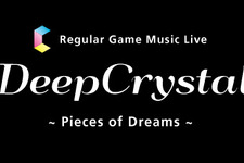 2083、ゲーム音楽ライブ「DeepCrystal」隔月で開催 ― 1stLIVEは坂本英城氏率いるTEKARU 画像