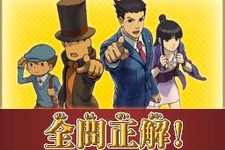「ナムコのお店でDS」に『レイトン教授ＶＳ逆転裁判』が登場 ― クイズに挑戦してスペシャルクーポンをゲット 画像